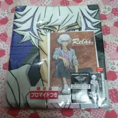 遊戯王VRAINS 藤木遊作 120cmビッグタオル リラックスver - メルカリ