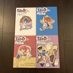 2026年最新】江草天仁の人気アイテム - メルカリ