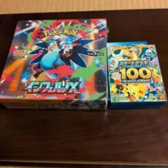 ポケモンカード インフェルノX テラスタルフェスBOXシュリンク付き