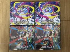 ポケカ　メガブレイブ　メガシンフォニア　各2box　計4box　シュリンク付き