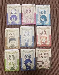 鬼滅の刃 ダイカットステッカーセット2