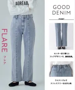 GOOD デニムフレアパンツ　グローバルワーク　XSのサムネイル