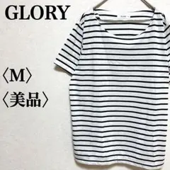 グローリー GLORY クルーネック ボーダー柄 プルオーバー M ベーシックのサムネイル