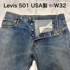 1998年USA製Levi