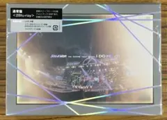 Snow Man 1st DOME tour 2023 i DO ME通常盤BD