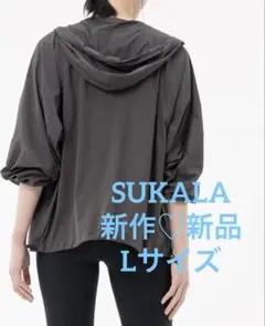 ラバ　SUKALA　シアーUVパーカー/M　未開封品 ラバ SUKALA シアーUVパーカー/M 未開封品 - メルカリ