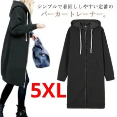 フード付きロングカーディガン ダークグレー　ジップパーカー