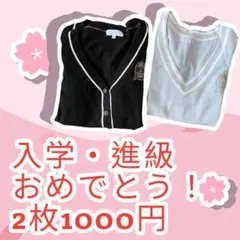 めそ様専用