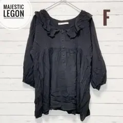 1511【マジェスティックレゴン】7分袖ラウンドネックフリルカラーブラウス 黒