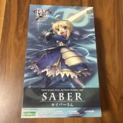 【内袋未開封品】コトブキヤFate/stay night セイバーさんプラモデルのサムネイル