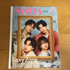 Item thumbnail for item 7679e601-fddf-4a37-86e7-61fcf04dfb21