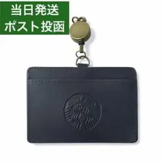 STARBUCKS スターバックス パスケース カードホルダー リール付き