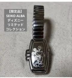 【限定品】SEIKO ALBA ディズニー リミテッドコレクション（腕時計）レアのサムネイル