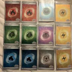 ポケカ　フレンドバトル　エネルギー　12枚　まとめ売り
