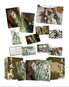 2025年最新】人渣反派自救系统の人気アイテム - メルカリ