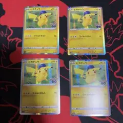 【ポケカ】シングル　ピカチュウ028/071 R 4枚セット