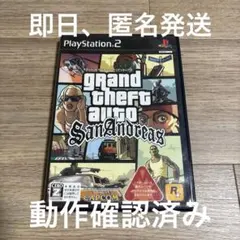 グランド・セフト・オート サンアンドレアス　ps2 D