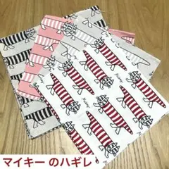 Item thumbnail for item fb0cd481-0541-459b-b107-8b294615b740