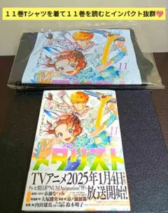 2026年最新】メダリスト 漫画 11巻の人気アイテム - メルカリ