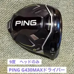 2026年最新】PING専用トルクレンチの人気アイテム - メルカリ