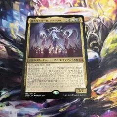 2026年最新】アトラクサ mtgの人気アイテム - メルカリ