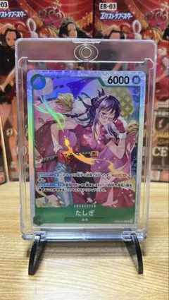 ワンピースカードゲーム ヒロインズエディション SR EB03-018 たしぎ