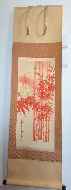 茶掛 紙本 浮世絵版画 奥村文角政信筆 掛軸 2025年最新】古い掛軸