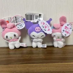 マイメロディ•クロミ　もっと！かわいいハングルマスコット　3種セット
