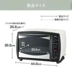 2026年最新】ノンフライオーブン ts-4179wの人気アイテム - メルカリ