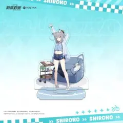 【中国限定】ブルーアーカイブ 悠然閑憩【シロコ】グッズBOX 中国限定】ブルーアーカイブ 悠然閑憩【シロコ】グッズBOX - メルカリ