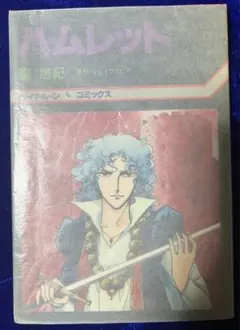 Item thumbnail for item 883bc21f-b978-49fc-9dff-c1ab4cd7c3a3