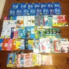 ベネッセ 進研ゼミ チャレンジ ダイレクトメール DM 漫画 中学生版