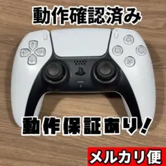 PS5 DUALSENSEコントローラー ☆純正☆プレステ5　分解清掃済292