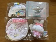 シナモロールあたりくじ4点セット