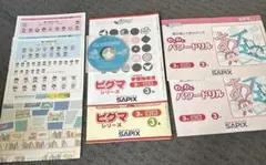 未使用　サピックスピグマシリーズ　国語小学3年生CD付き