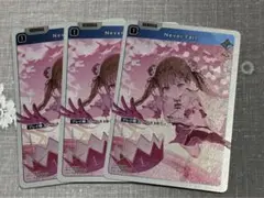 あ