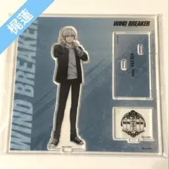 ウィンブレ　ベースヤード　アクリルスタンド　立ち絵　梶蓮