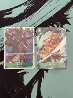 ワンピースカード　菊之丞　SRとSRパラレル　エッグヘッド　EB04-012