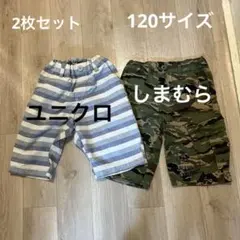 2枚！　ハーフパンツ　120サイズ