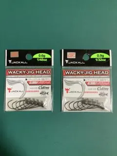 バズライトイヤー様 リクエスト 2点 まとめ商品