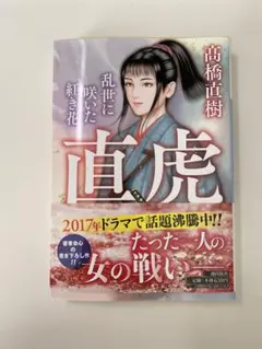 谷口愛季 櫻坂46 浴衣2026 ランダム生写真 直筆サイン - メルカリ