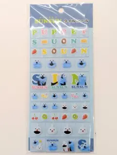 PUPPET SUNSUN パペットスンスン タイルシール ブルー