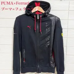 PUMA×Ferrari プーマ フェラーリ ジップパーカー 古着 Sサイズ