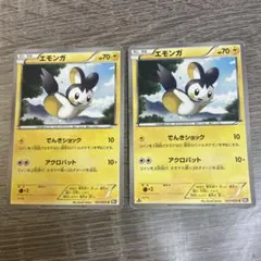 エモンガ サマーカーニバルin東京タワー プロモカード - メルカリ