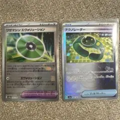 ポケモンカード　モンスターボールミラーまとめ売り