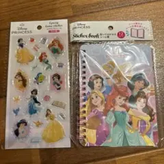Disney プリンセス　シール　シール帳