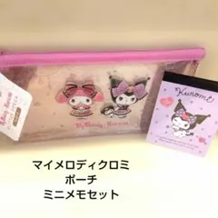 マイメロディクロミクリアポーチ クロミちゃんミニメモセット