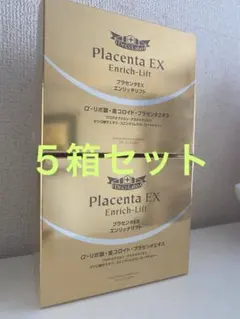 2025年最新】ドクターシーラボ エンリッチリフトプラセンタの人気