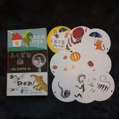 SANRIO るるる学園 るるるの6つの間違いさがし ゲーム下敷き 平成