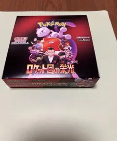 ロケット団の栄光 BOX シュリンクなし　ぺりぺりあり